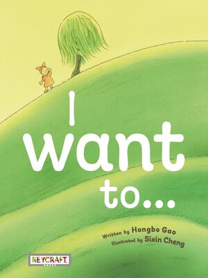 cover image of I Want To...